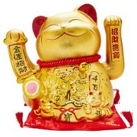 Cóc phong thủy Bốn Mùa Chiêu Tài H10043